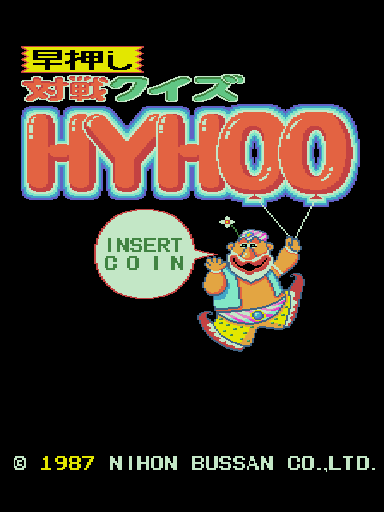 Taisen Quiz HYHOO (Japan) Title Screen